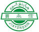 賈永信